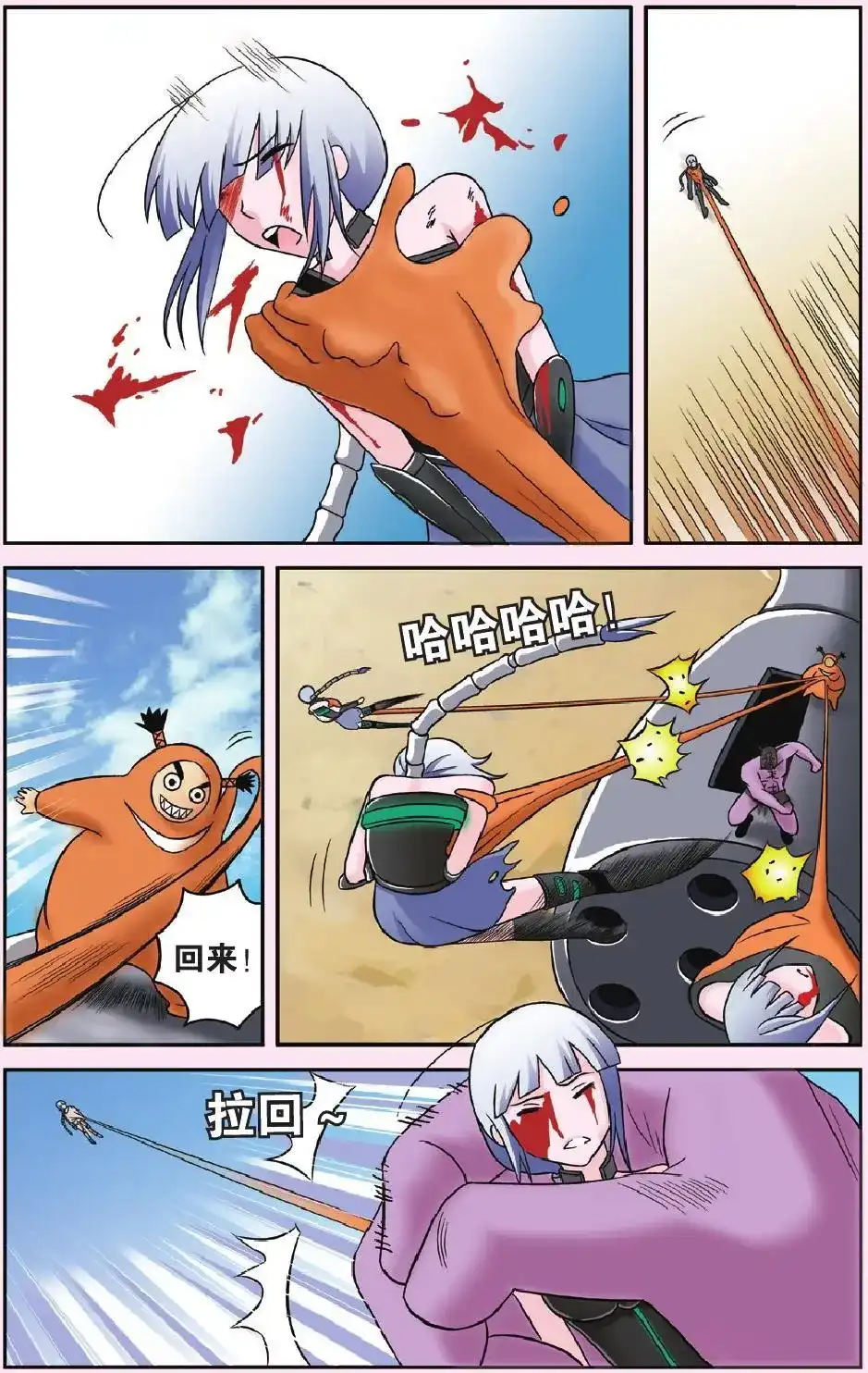 第17页