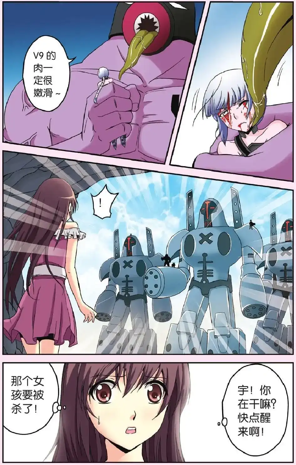 第18页