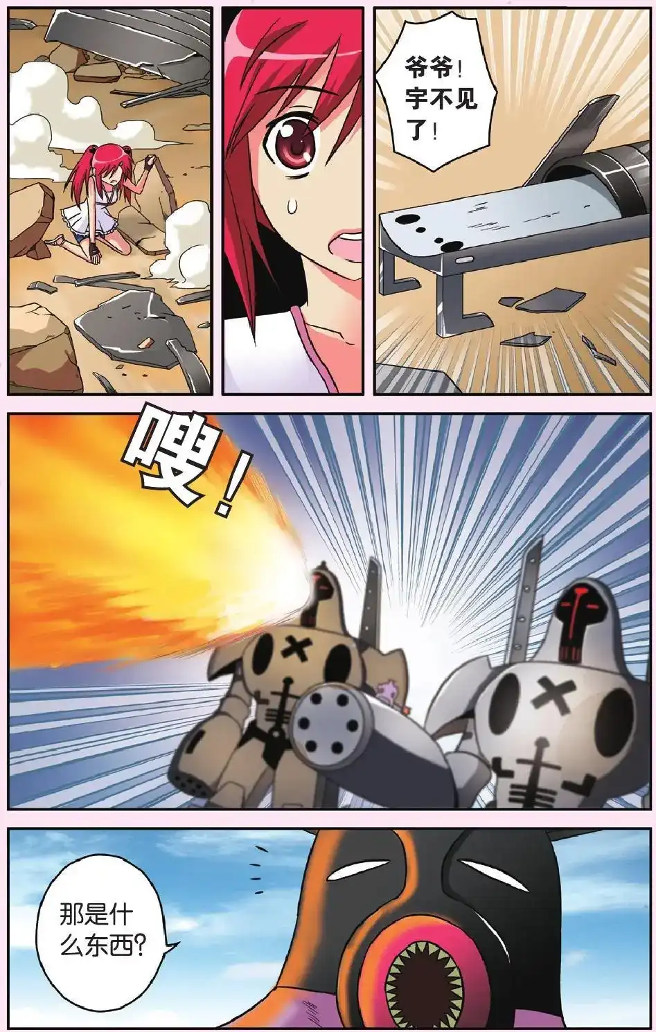 第21页