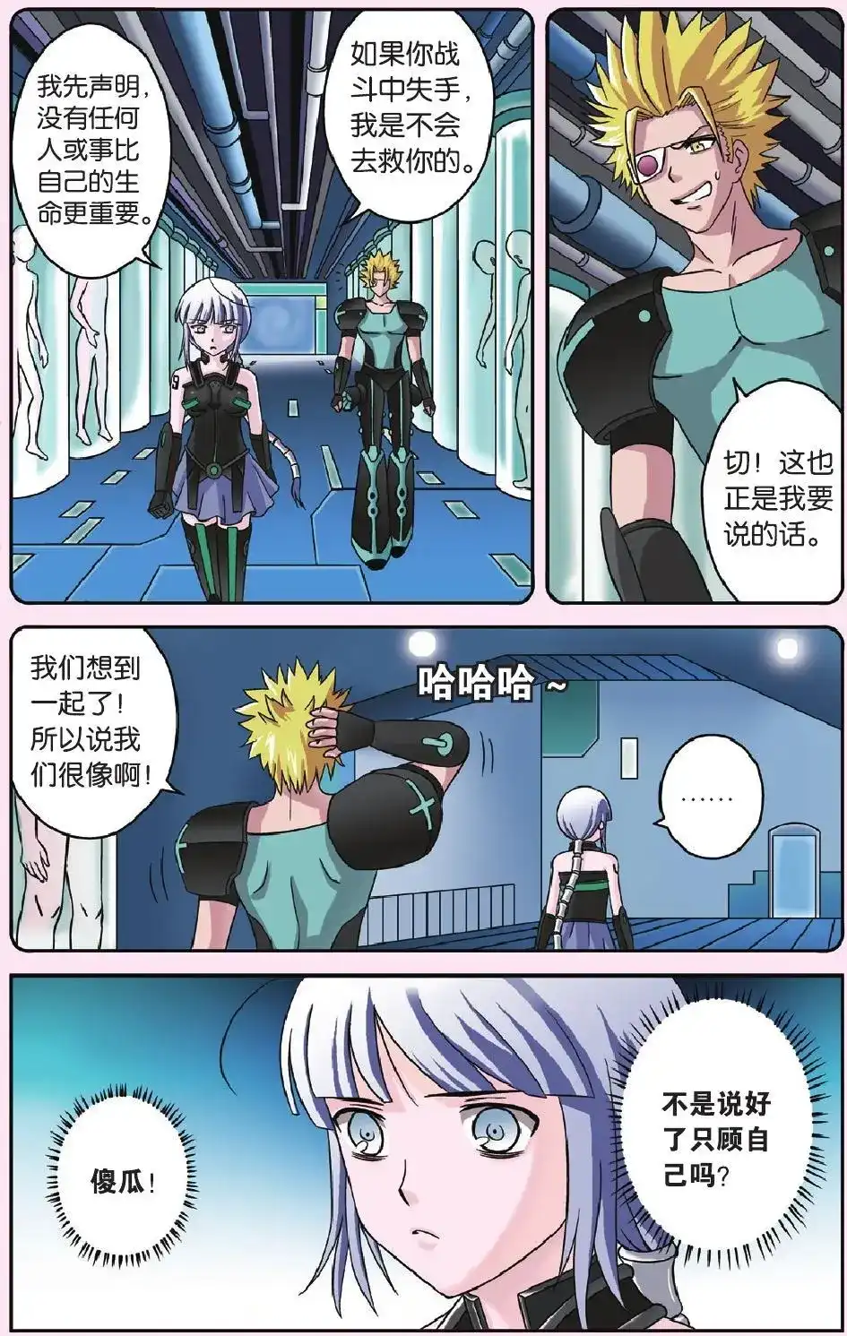 第3页
