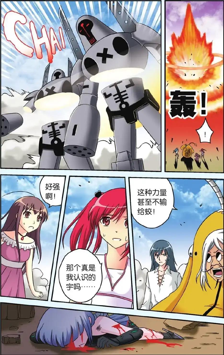 第18页