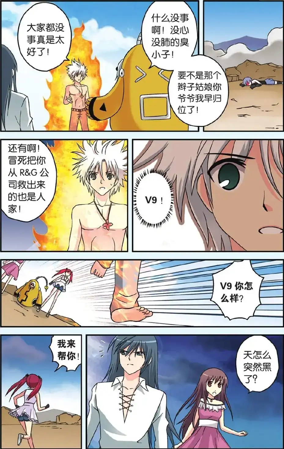 第21页