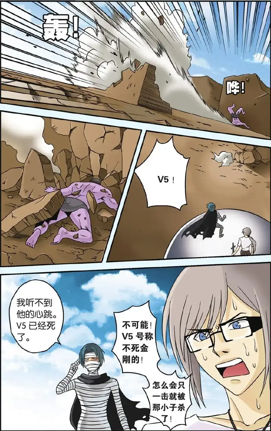 第4页