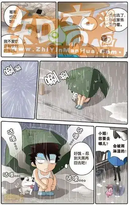 第106页