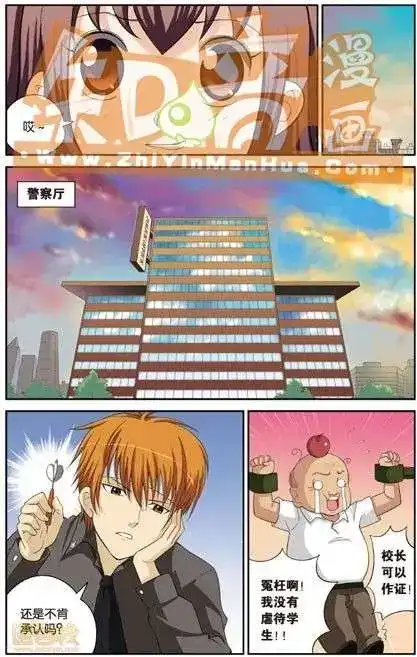 第111页