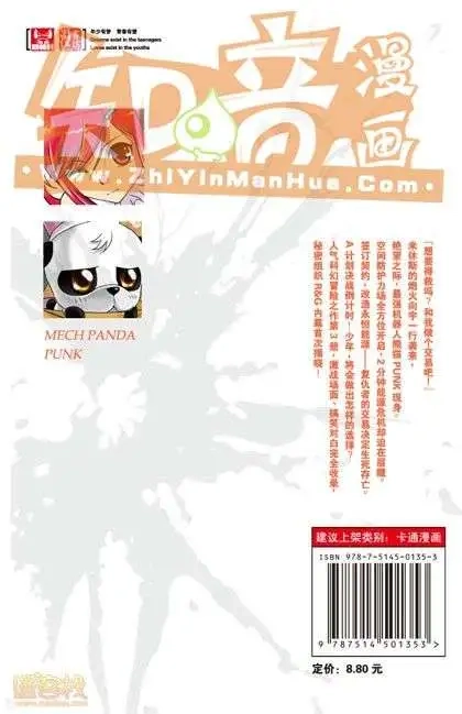 第123页