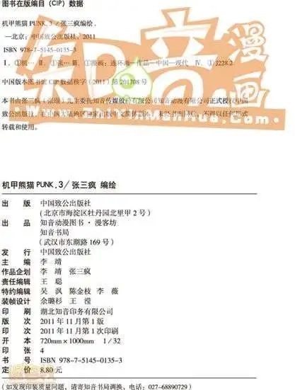 第124页