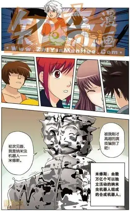 第26页