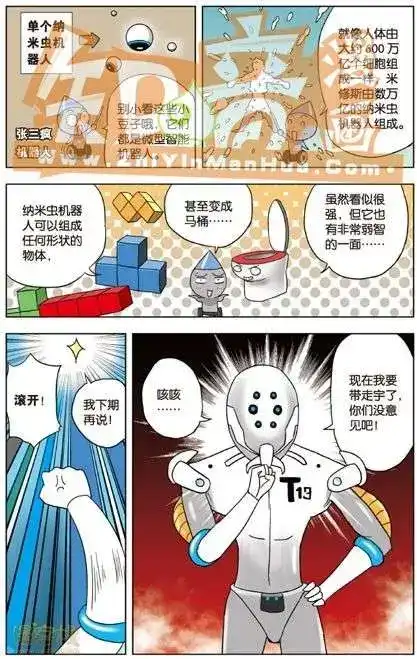 第27页
