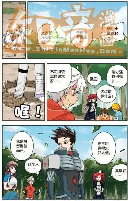 第38页