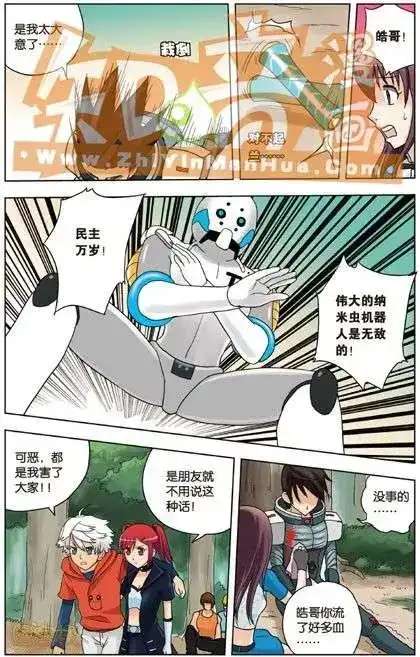 第48页