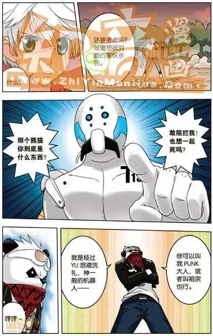 第54页