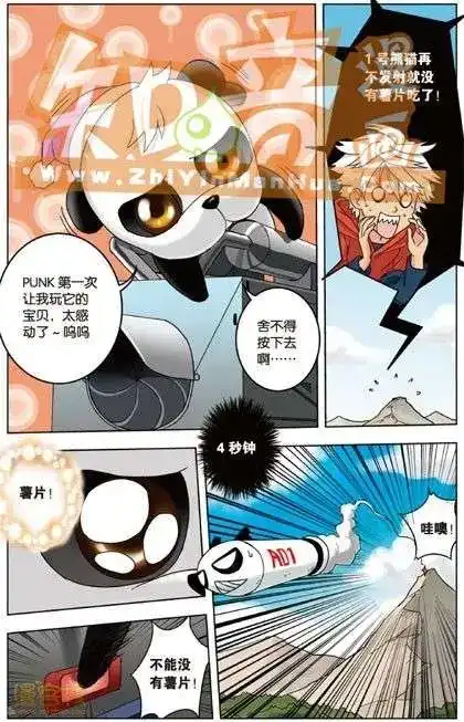 第63页