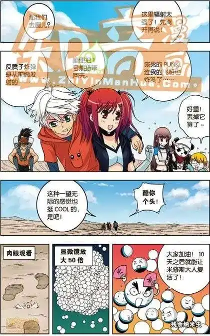 第71页