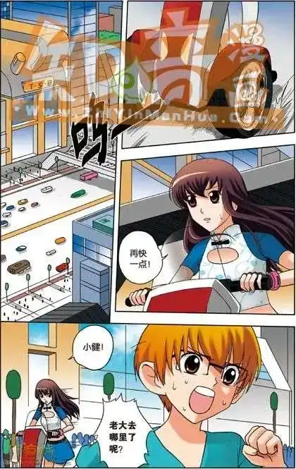 第8页