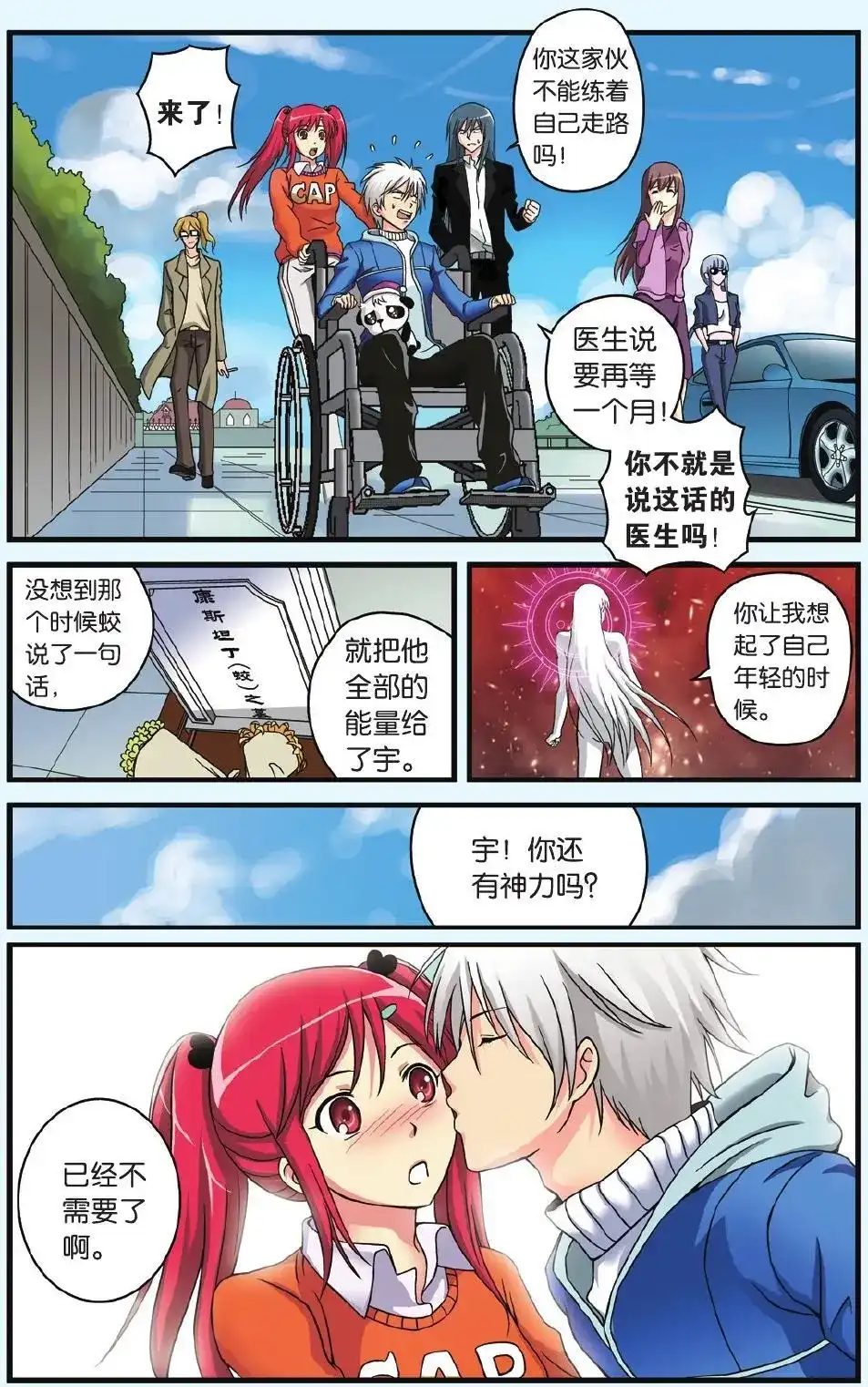 第25页