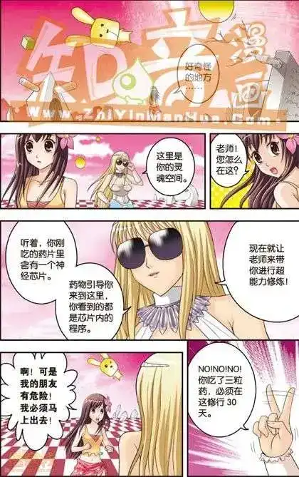 第107页