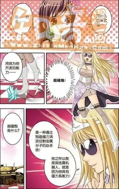 第108页