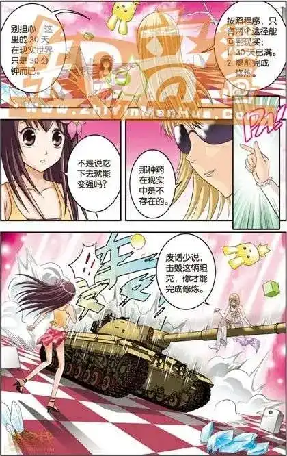第109页