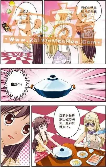 第110页