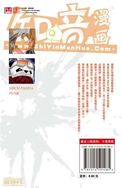 第124页