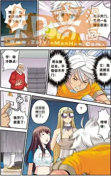 第38页