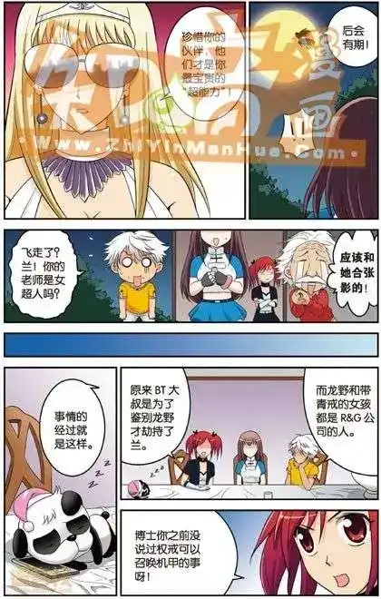第44页