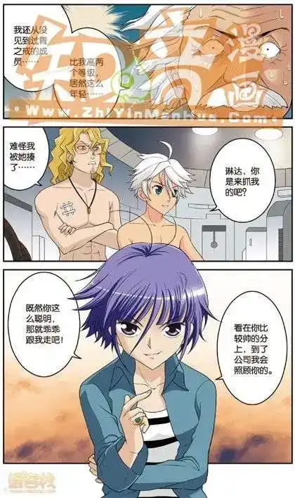 第73页