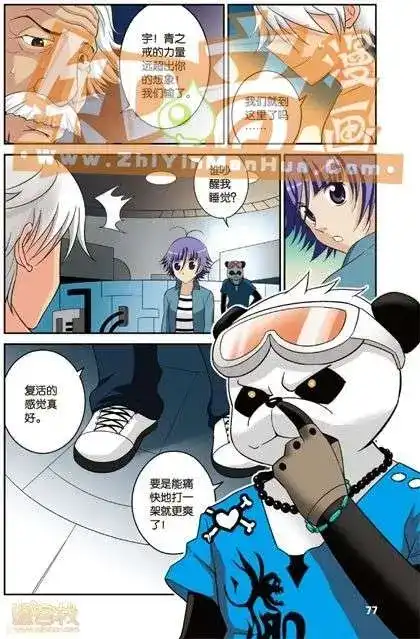 第75页