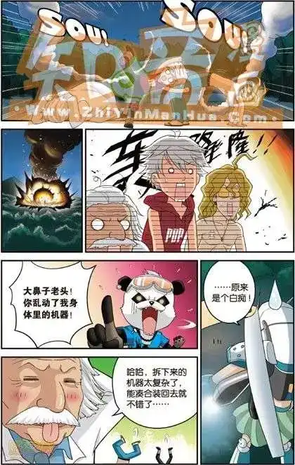 第79页