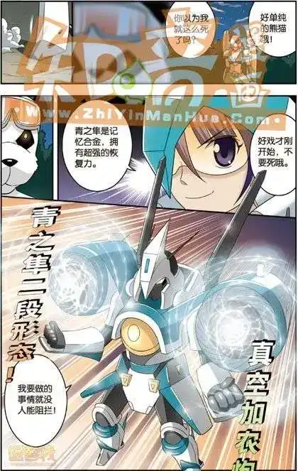 第91页