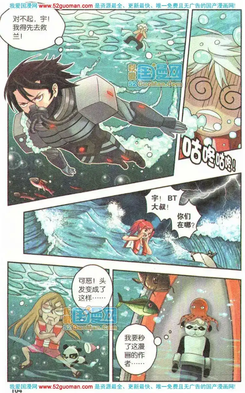 第100页