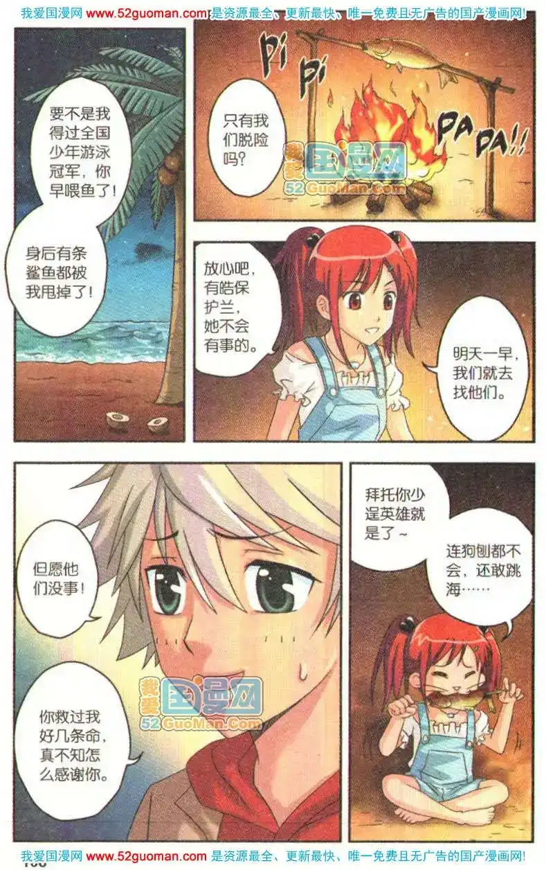 第102页