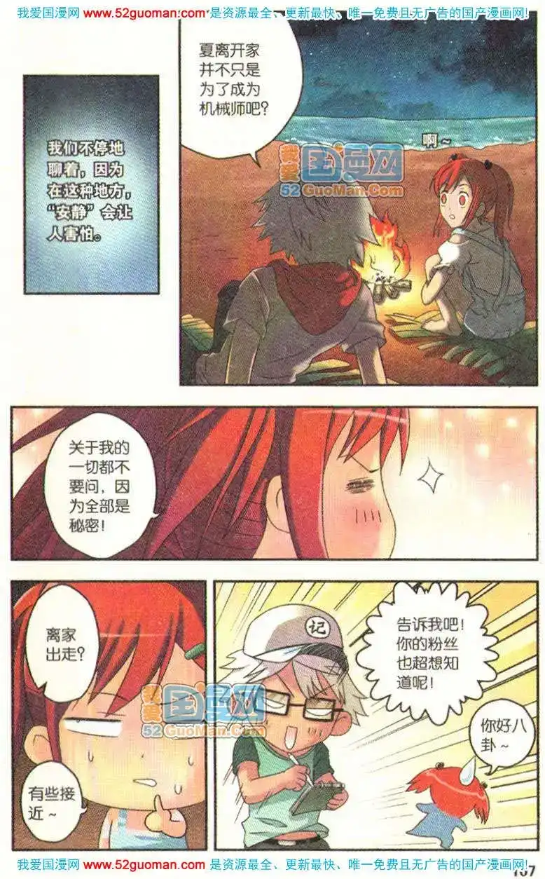 第103页