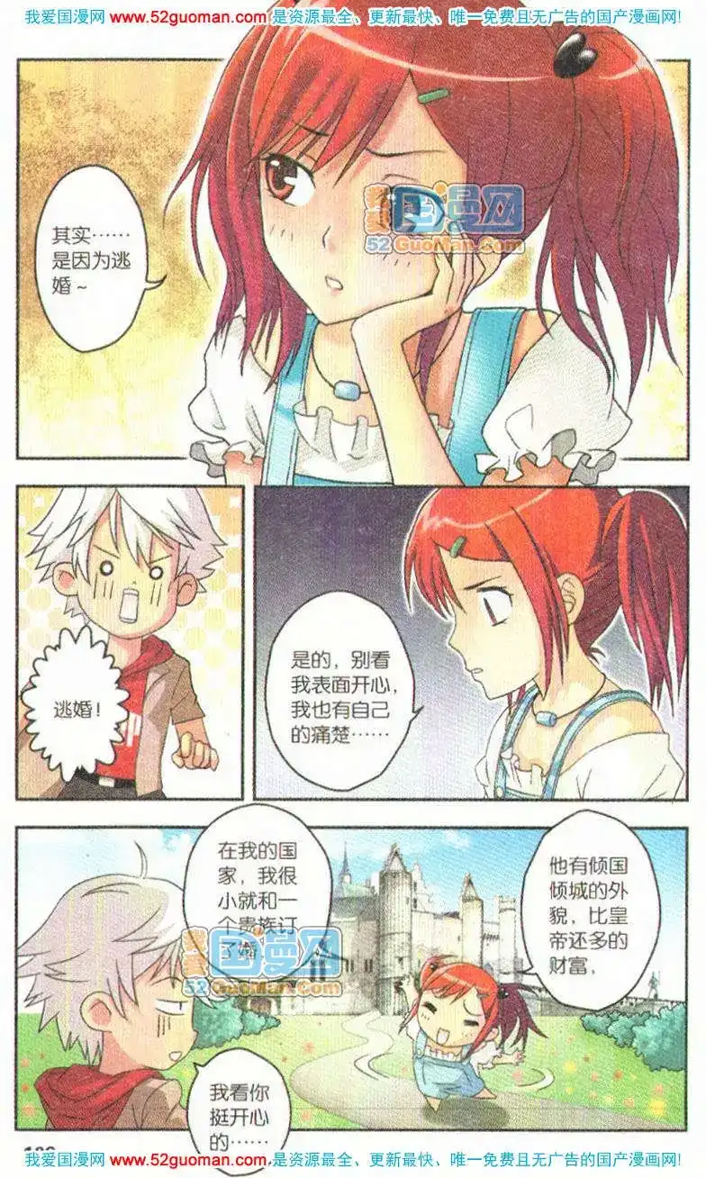 第104页