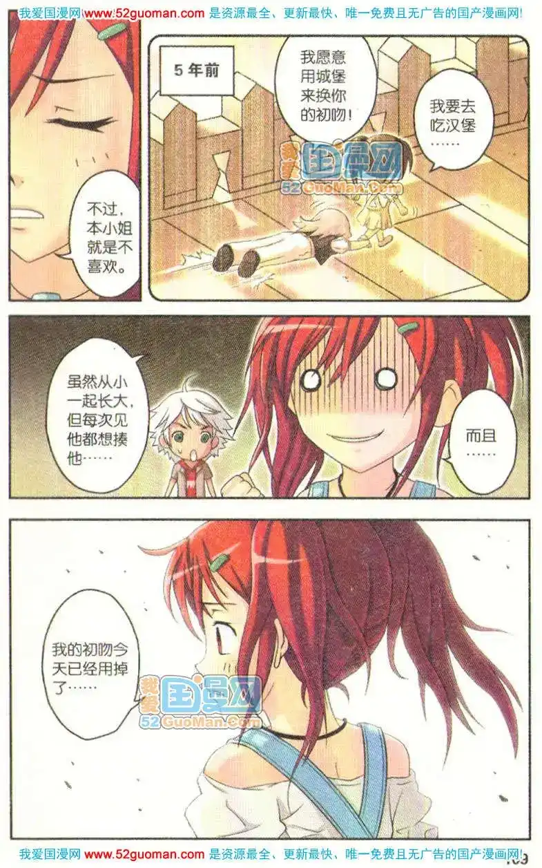 第105页