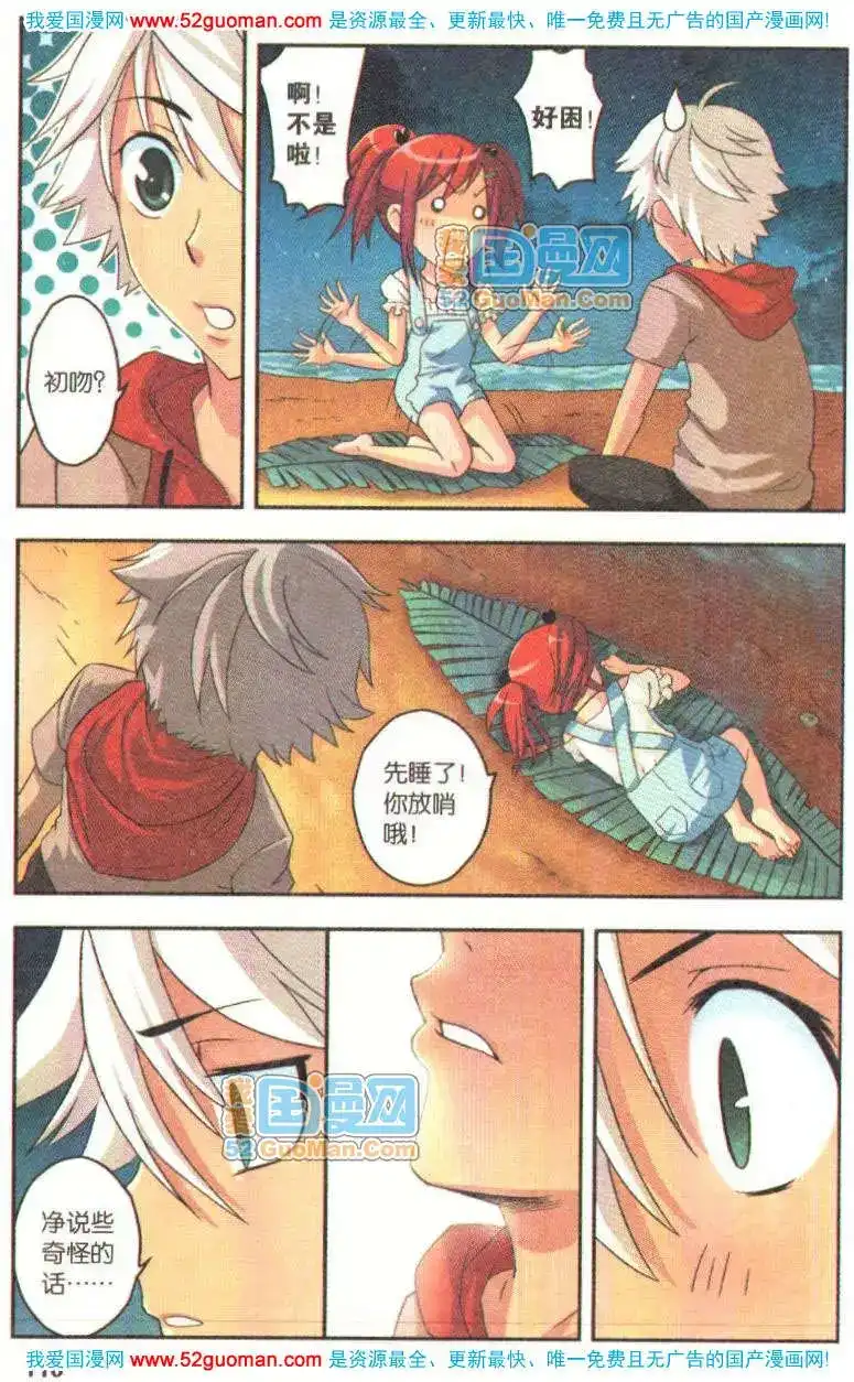 第106页
