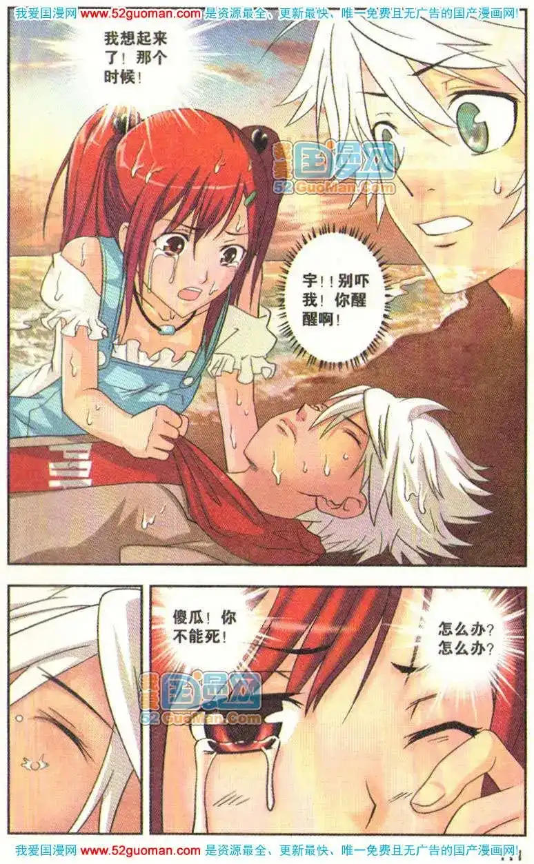 第107页
