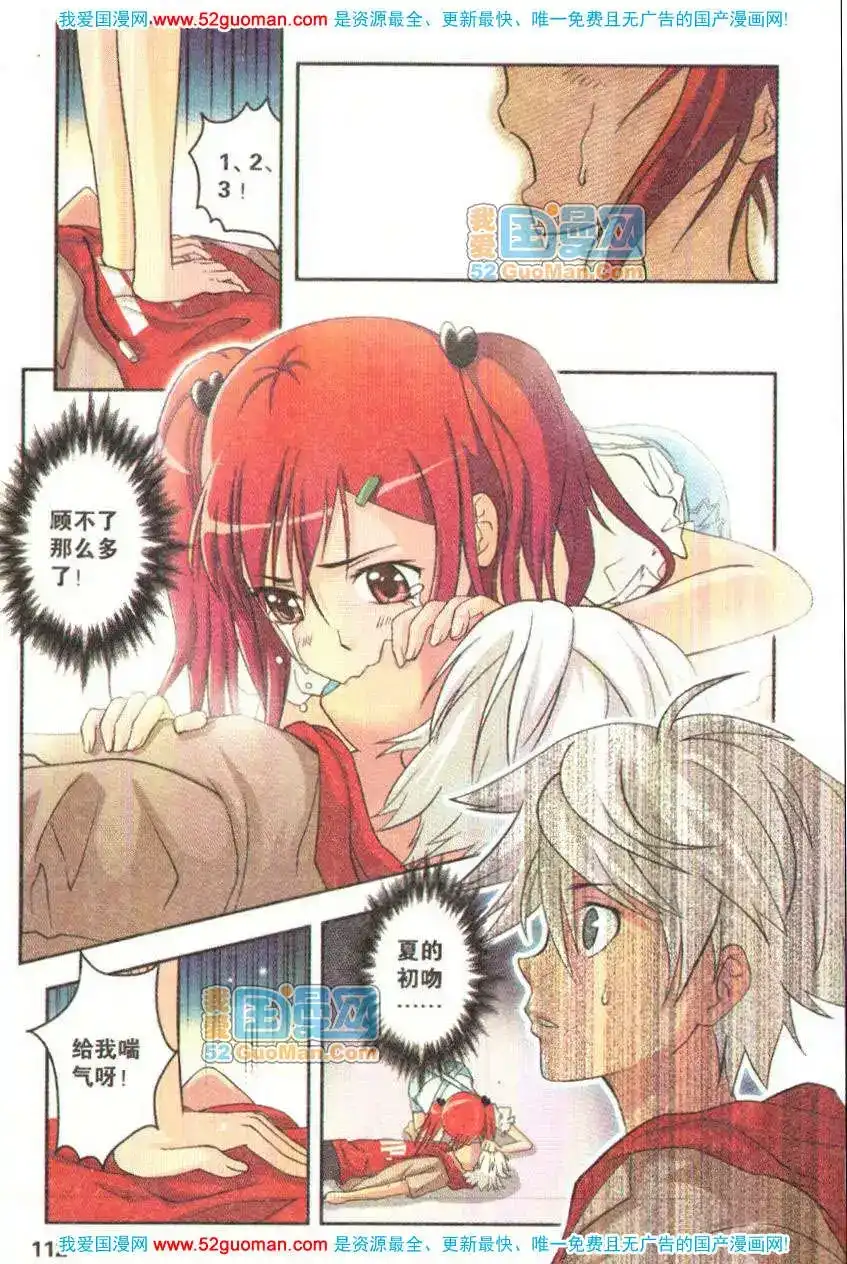 第108页