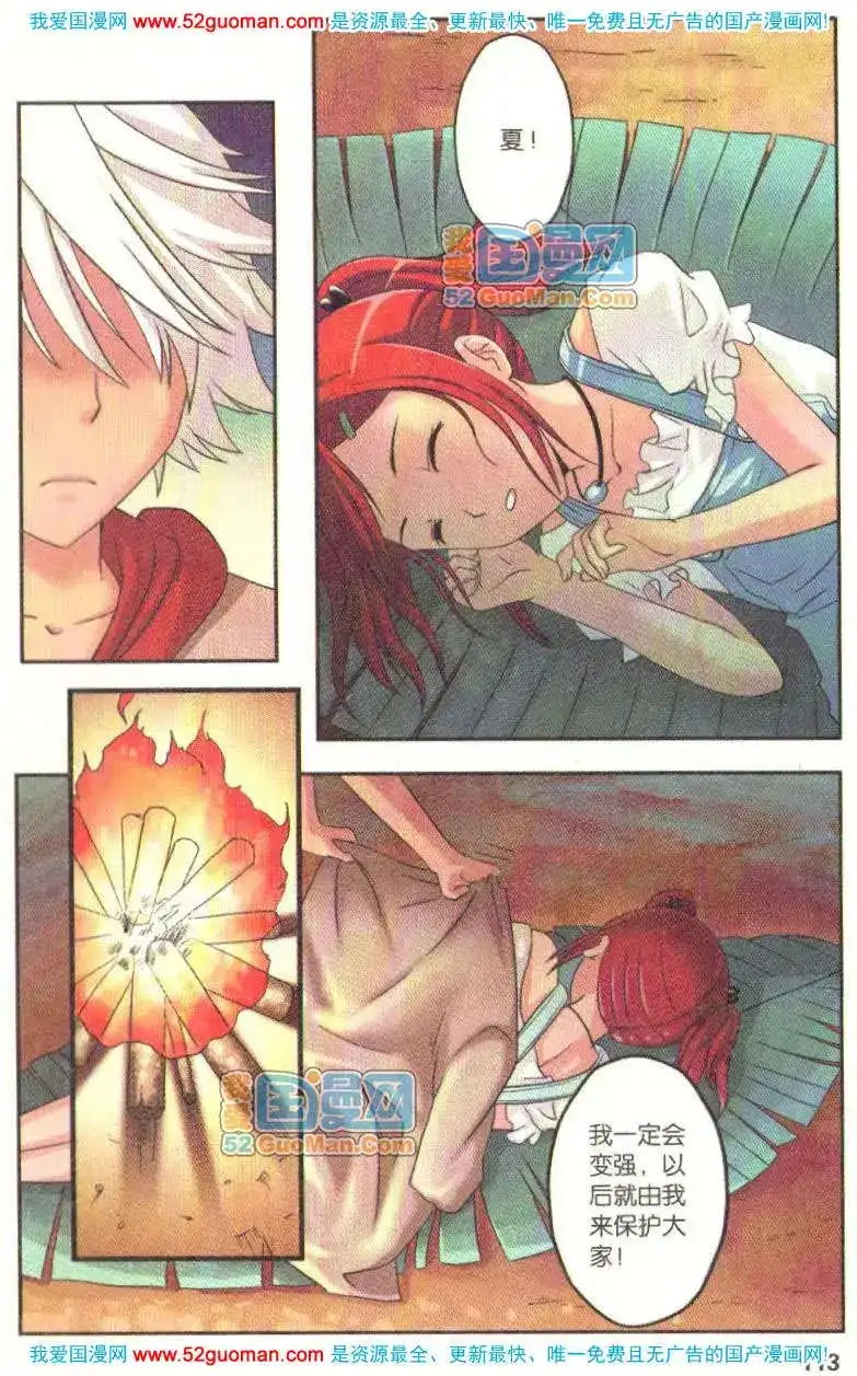 第109页