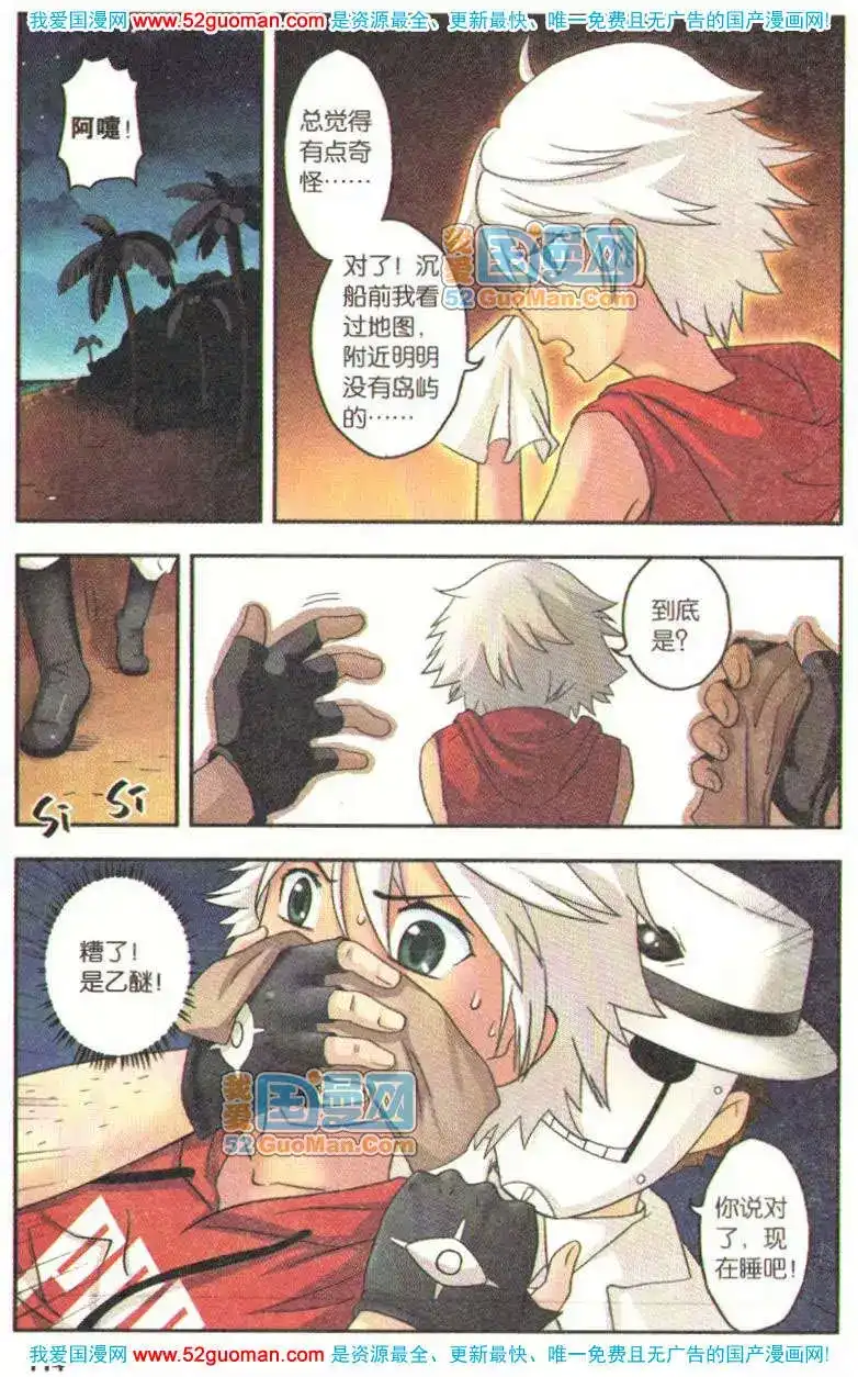 第110页