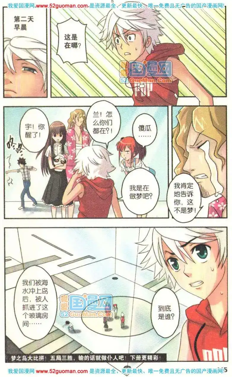 第111页