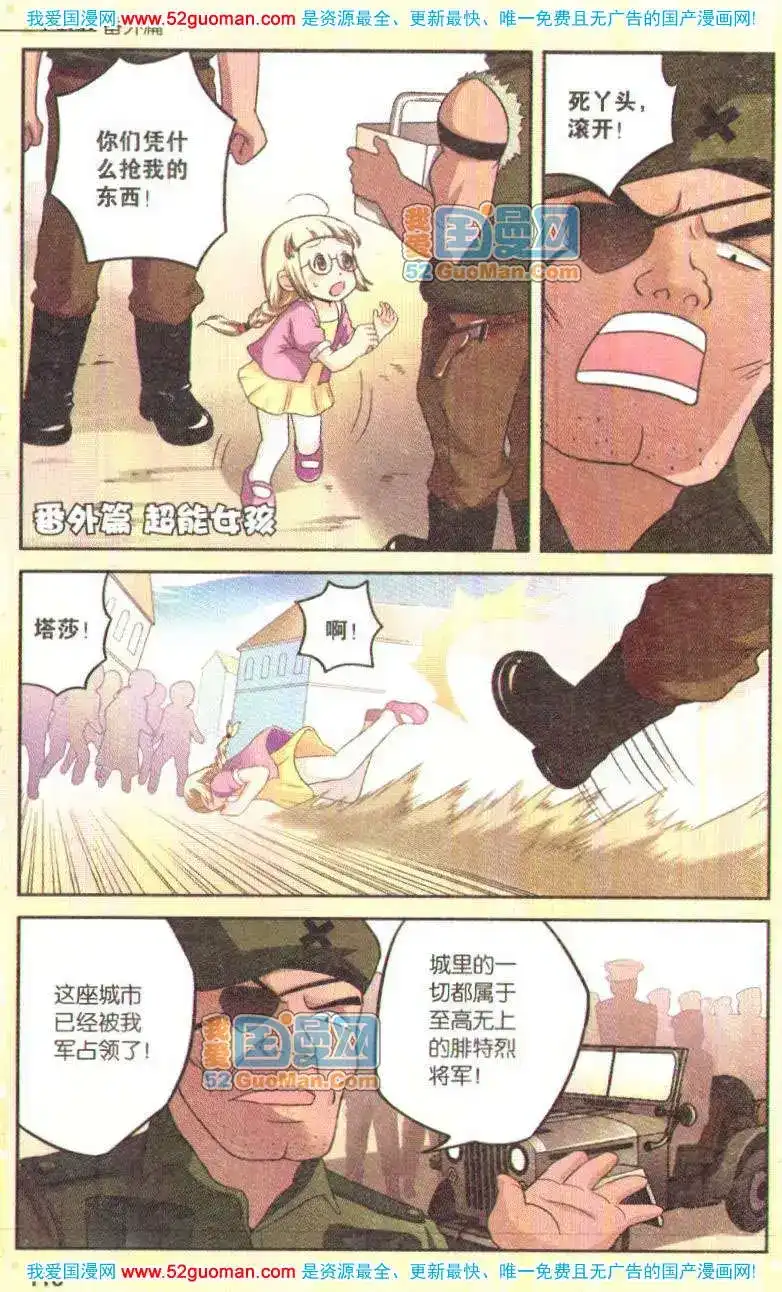 第112页