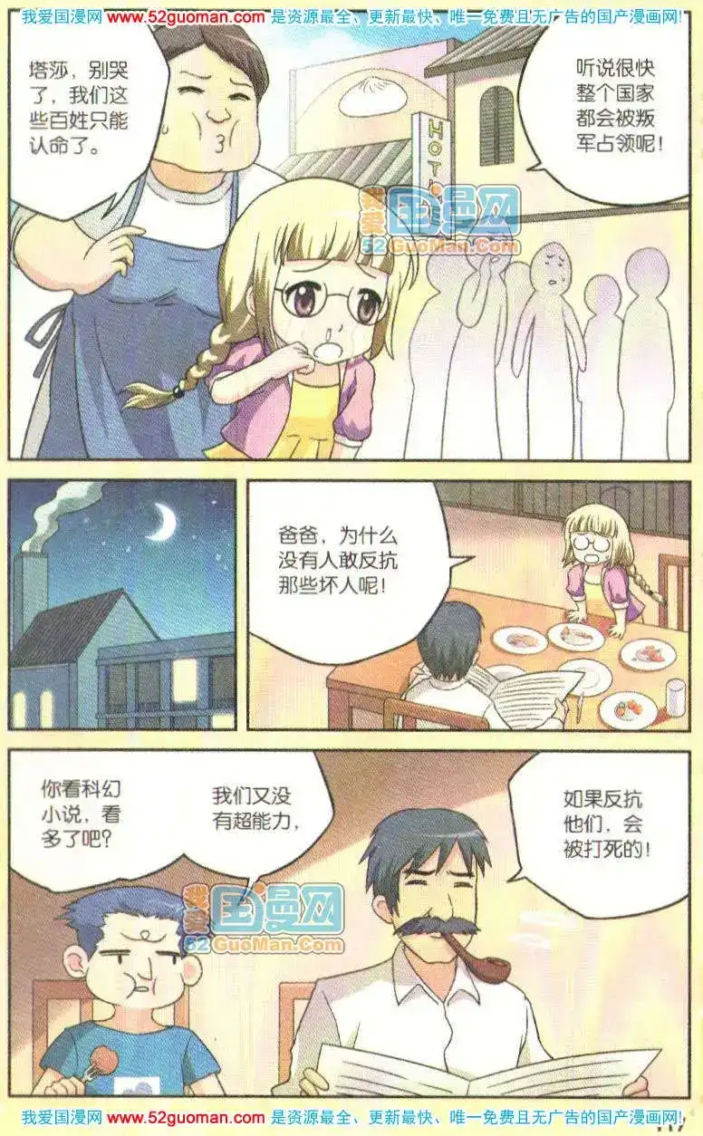 第113页