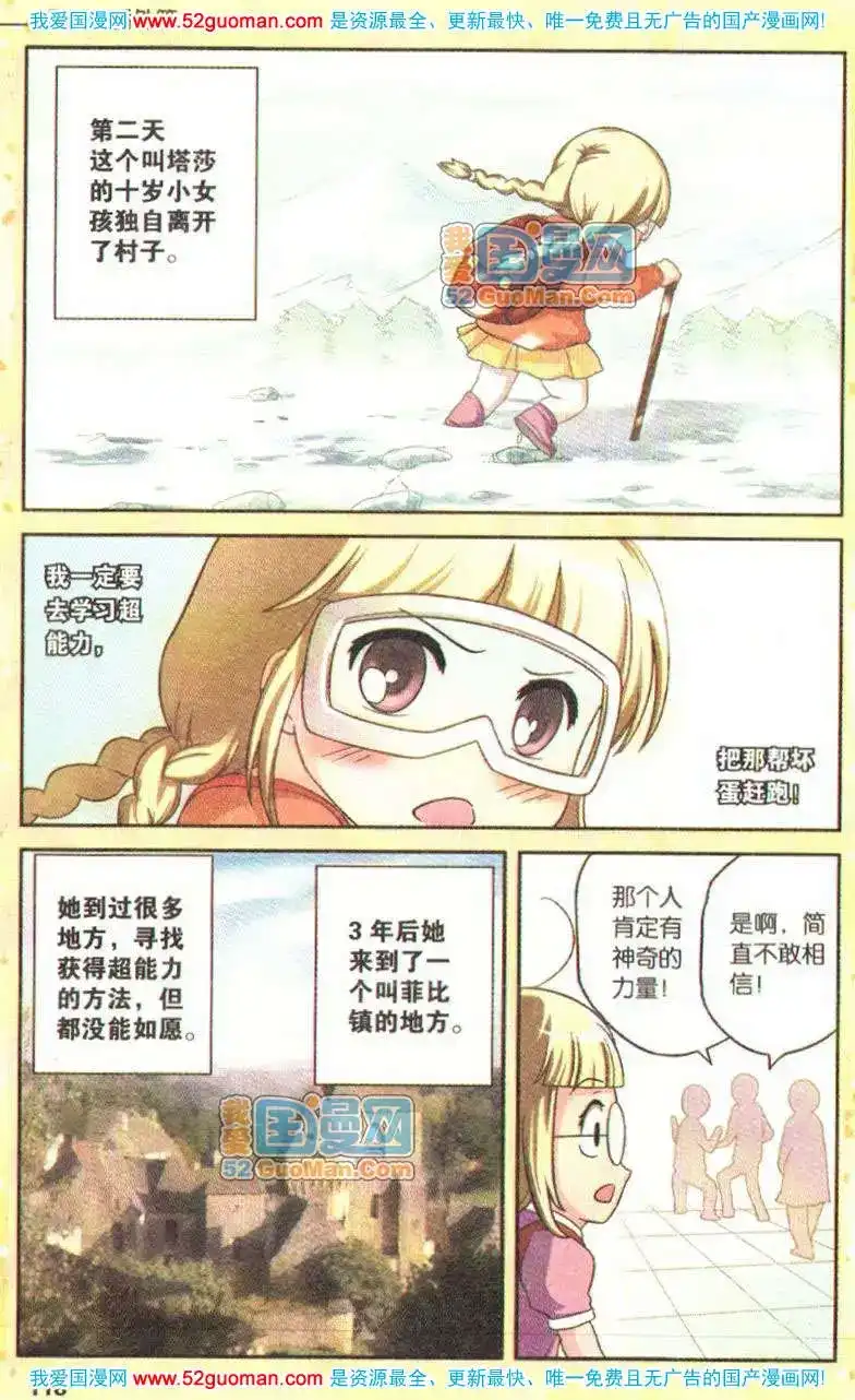 第114页