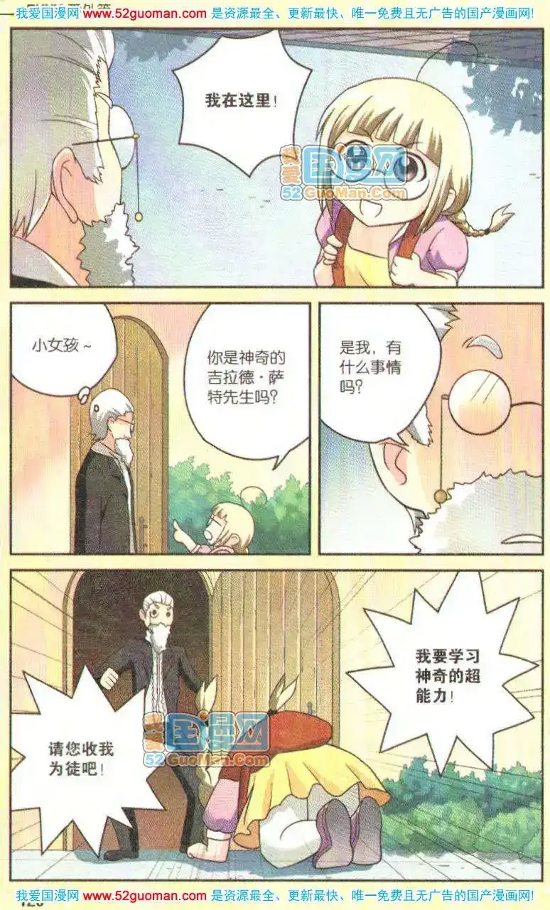 第116页