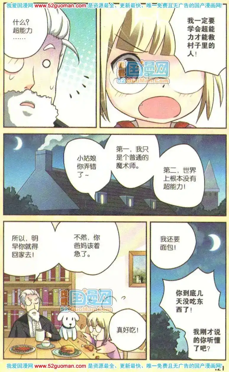 第117页