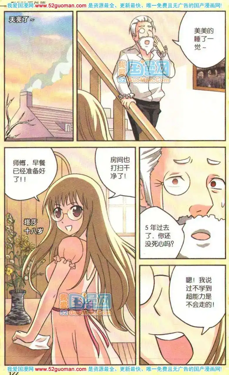 第118页