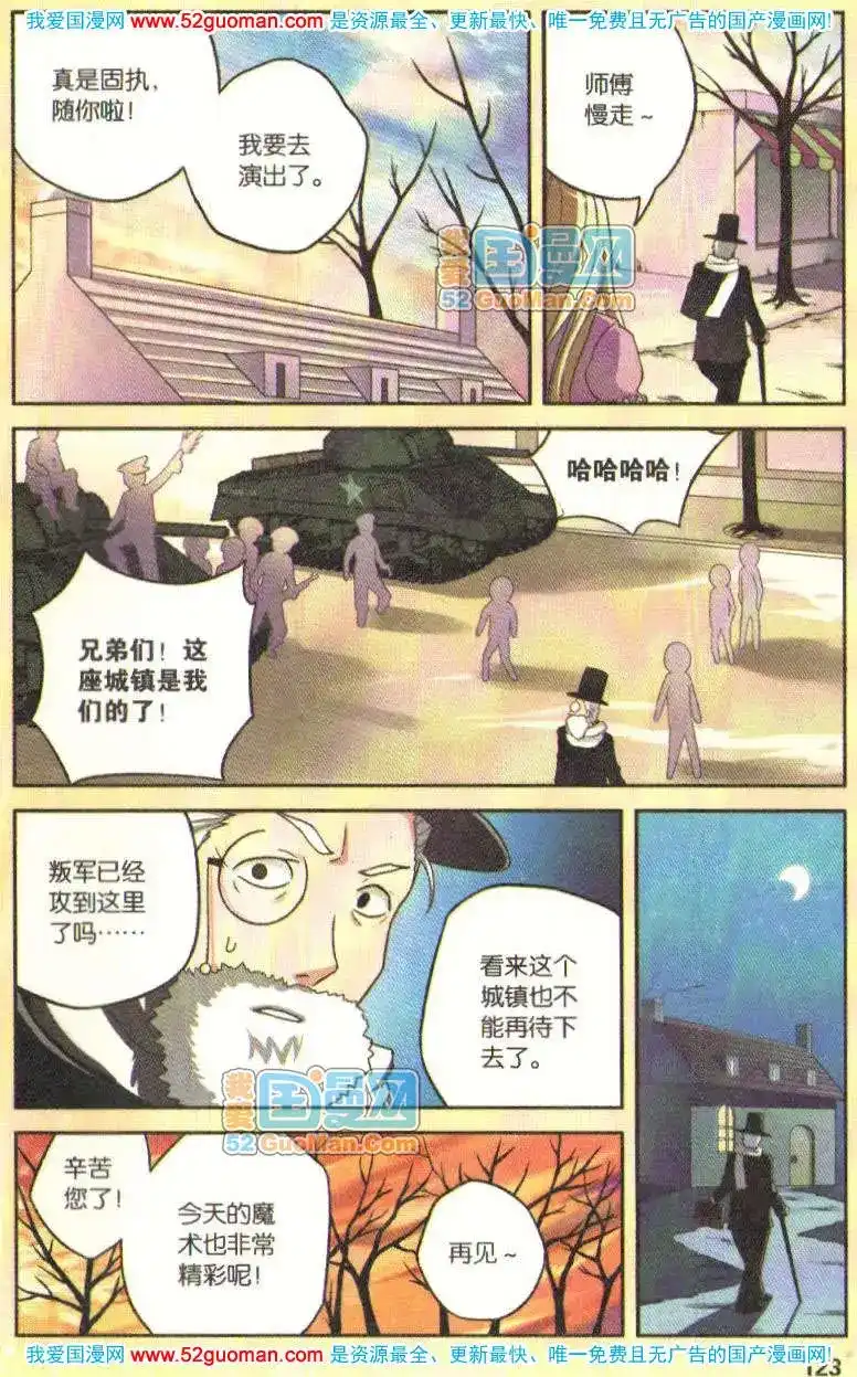 第119页
