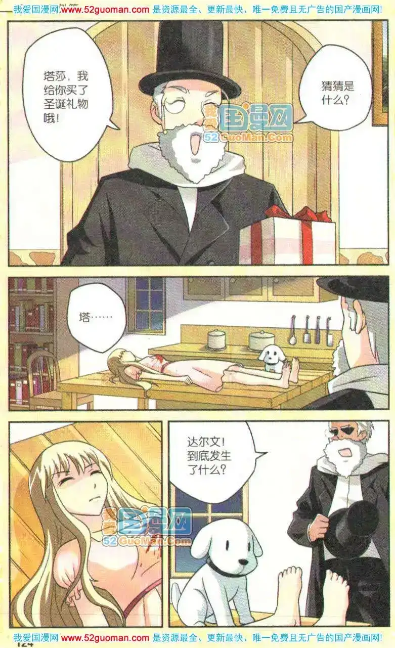 第120页